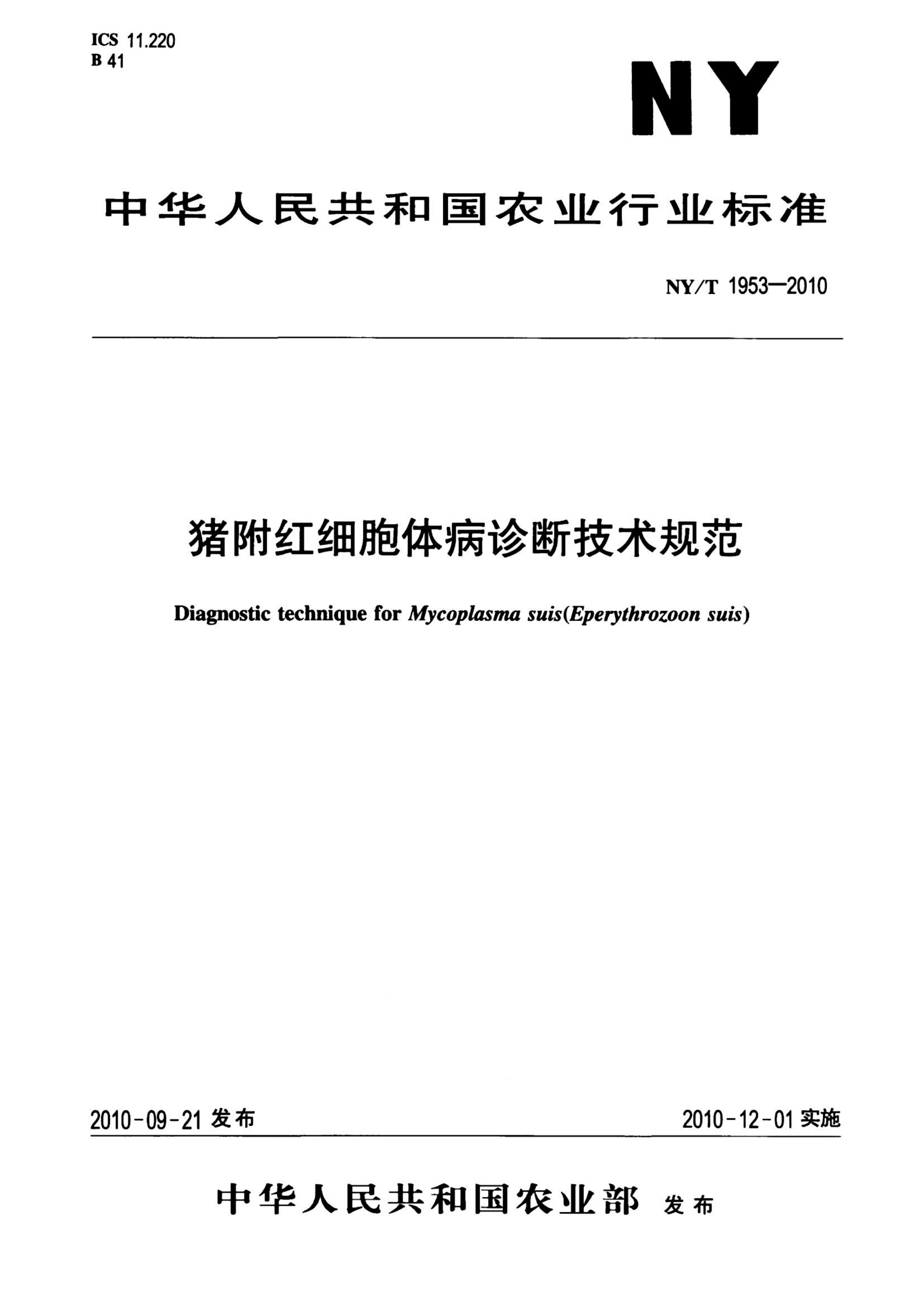 资源详情图